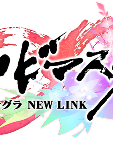 Shinobi Master Senran Kagura New Link Kagura Wiki Fandom