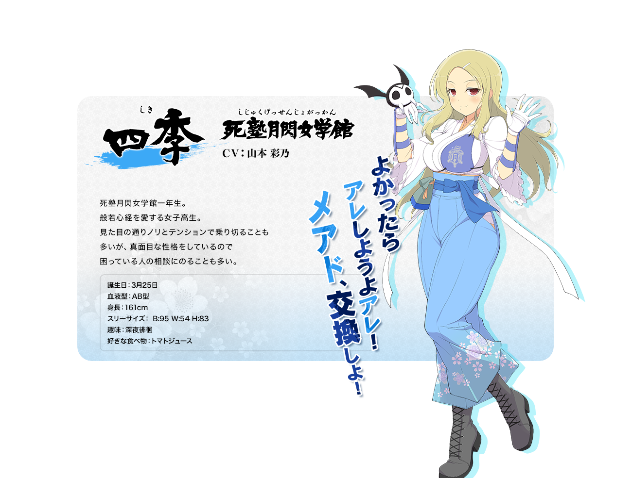 Shinobi Master Senran Kagura New Link Kagura Wiki Fandom