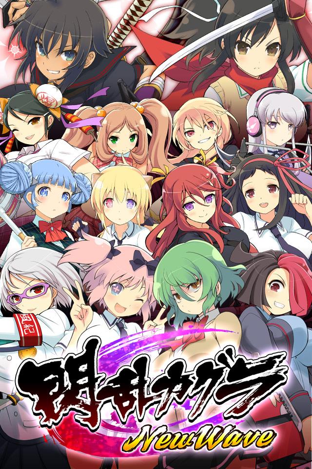 Senran Kagura: New Wave | Kagura Wiki | FANDOM powered by Wikia