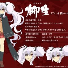 Get Wallpaper Senran Kagura Shinovi Master Tokyo Yōma Hen Kagura Wiki Fandom Desktop Wallpaper Free