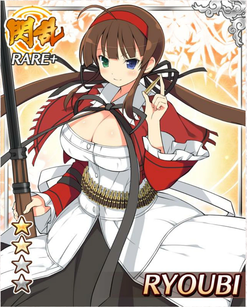 kagura trainer