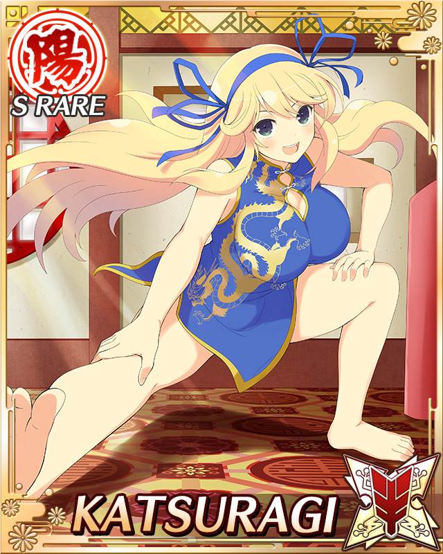 Image Katsuragi 9 Kagura Wiki Fandom Powered By Wikia 9221