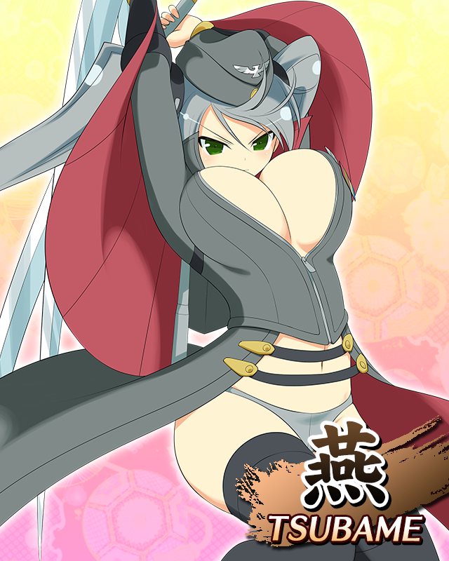 Tsubame Images Kagura Wiki Fandom Powered By Wikia