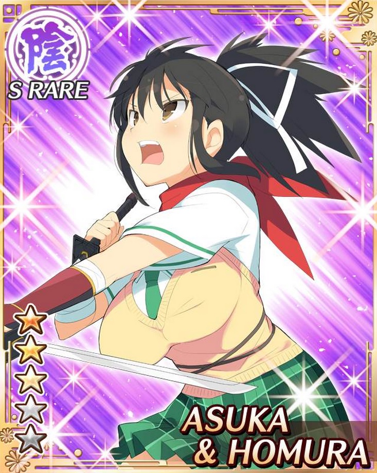 katsuragi adult chatbot