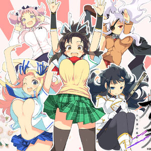 Asuka Gallery Kagura Wiki Fandom