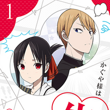 Wallpaper Season 2 Kaguya Sama Wa Kokurasetai Wikia Fandom For Android Free