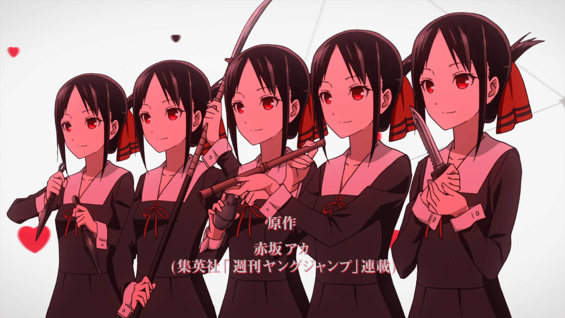 Kaguya Sama Wa Kokurasetai Wikia Fandom