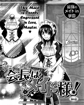 Chapter 63 Kaichou Wa Maid Sama Wiki Fandom