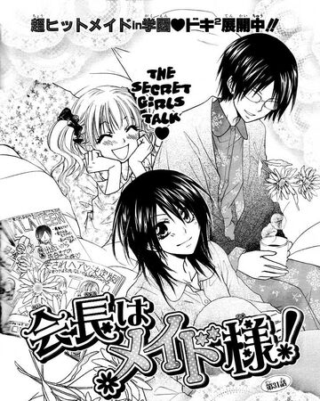 Chapter 31 Kaichou Wa Maid Sama Wiki Fandom