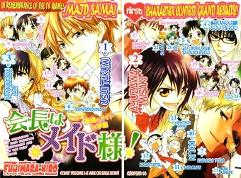 Download Character Contest Kaichou Wa Maid Sama Wiki Fandom Free HD Get Wallpaper Character Contest Kaichou Wa Maid Sama Wiki Fandom Desktop Wallpaper Free
