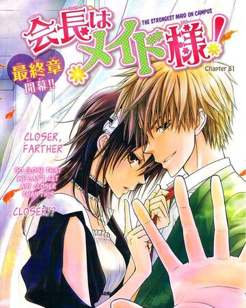 Chapter 81 Kaichou Wa Maid Sama Wiki Fandom