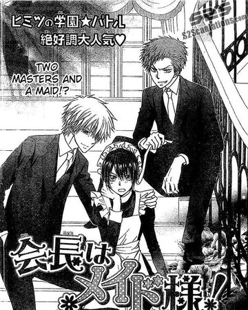 Kaichou Wa Maid Sama Usui Misaki Current Kiss Scenes Youtube