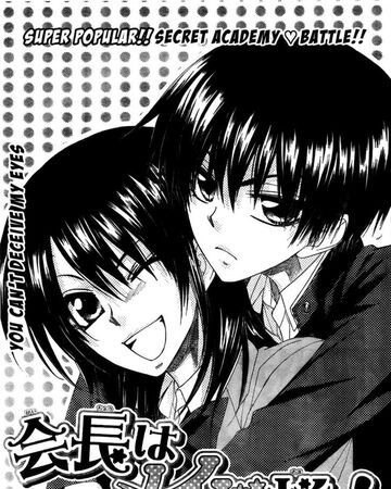 Wallpaper Kaichou wa maid sama aoi HD