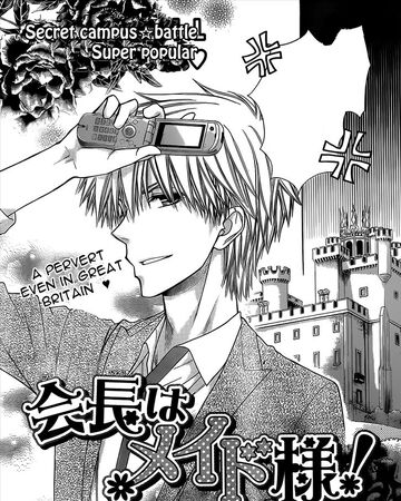 Chapter 74 Kaichou Wa Maid Sama Wiki Fandom