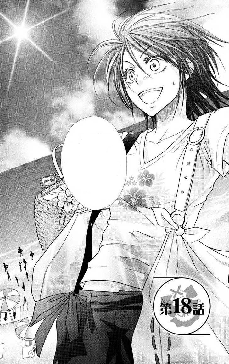 Kaichou Wa Maid Sama Manga