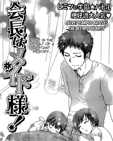 Chapter 70 Kaichou Wa Maid Sama Wiki Fandom Chapter 70 Kaichou Wa Maid Sama Wiki Fandom