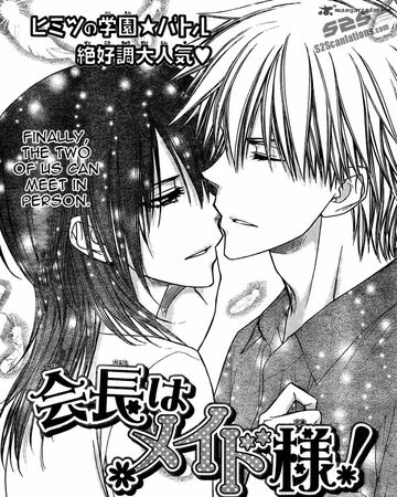 Chapter 79 Kaichou Wa Maid Sama Wiki Fandom Chapter 79 Kaichou Wa Maid Sama Wiki Fandom