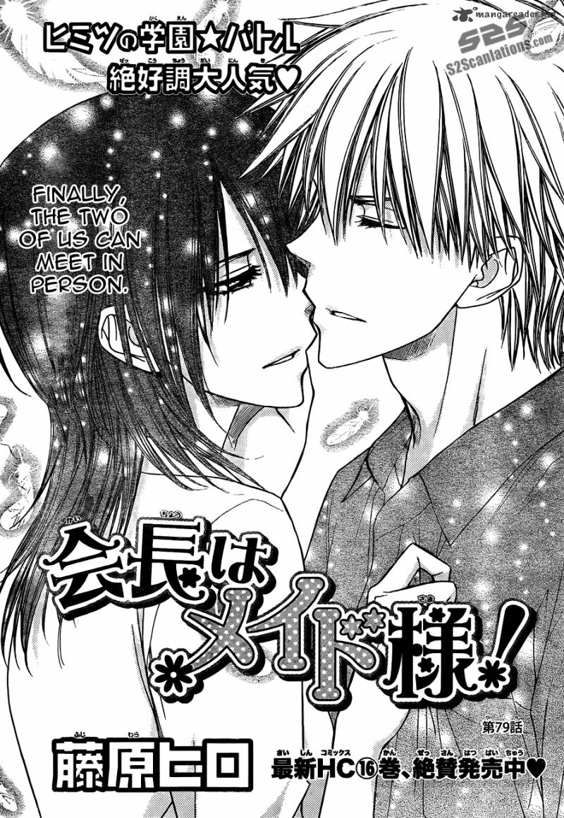 Kaichou Wa Maid Sama Manga