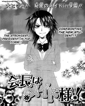 Chapter 65 Kaichou Wa Maid Sama Wiki Fandom