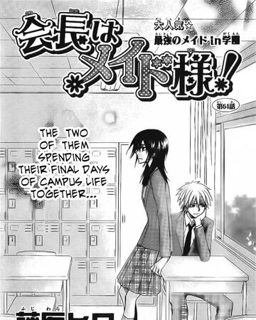 Chapter 64 Kaichou Wa Maid Sama Wiki Fandom