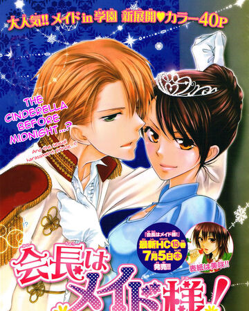 Chapter 72 Kaichou Wa Maid Sama Wiki Fandom