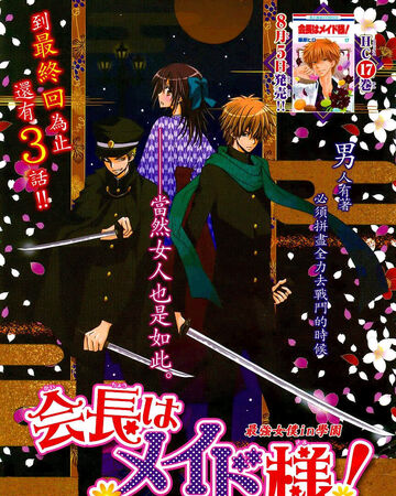 8 Buah Banyak Animasi Poster Kaichou Wa Maid Sama Lukisan Dinding
