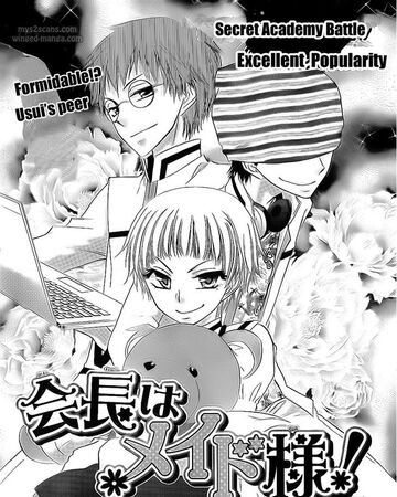 Chapter 66 Kaichou Wa Maid Sama Wiki Fandom