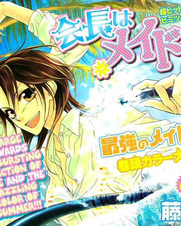 Chapter 40 Kaichou Wa Maid Sama Wiki Fandom