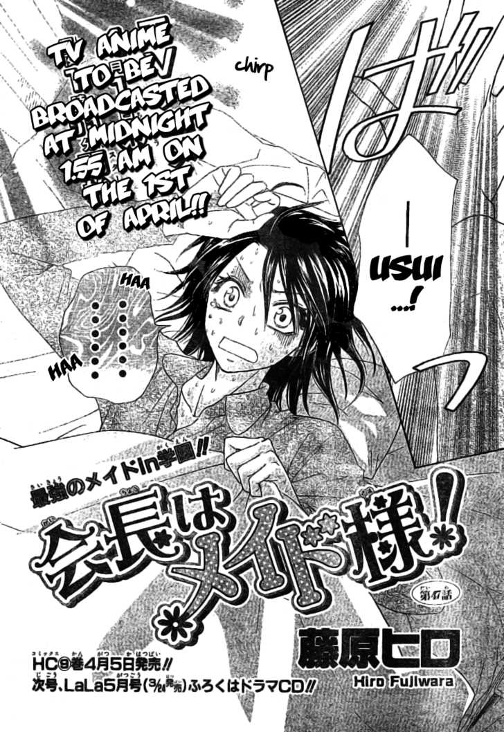 read kaichou wa maid sama manga