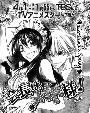 Chapter 48 Kaichou Wa Maid Sama Wiki Fandom