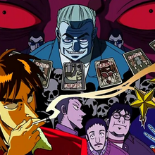 Kaiji Wiki Fandom