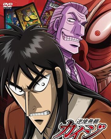 Gyakkyō Burai Kaiji Ultimate Survivor Kaiji Wiki Fandom