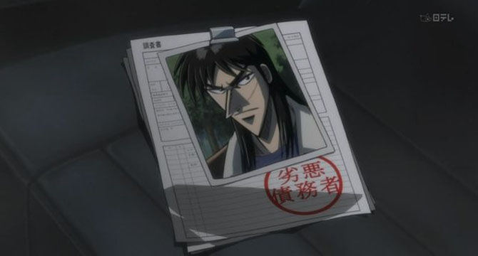 Gambling Apocalypse Kaiji Volume 2 Gambling Apocalypse Kaiji Volume 2
