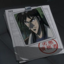 Kaiji Wiki Fandom