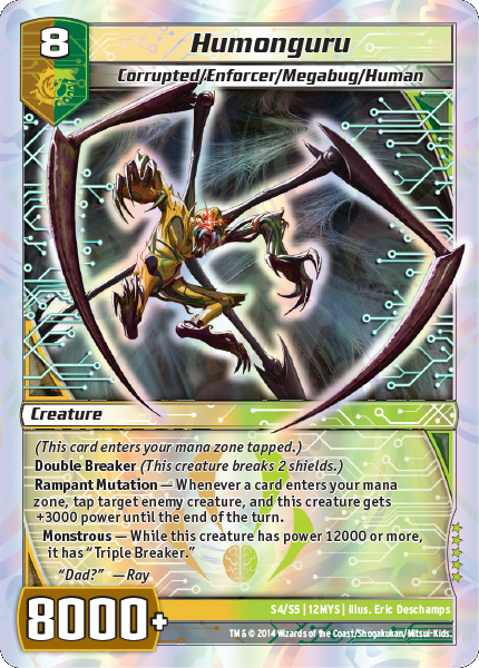 遊戯王 - カトゥーラ　5＋1 OZTET AMIGO [遊戲王] 現世離別/ 現世離レ/ Sundered from Overroot