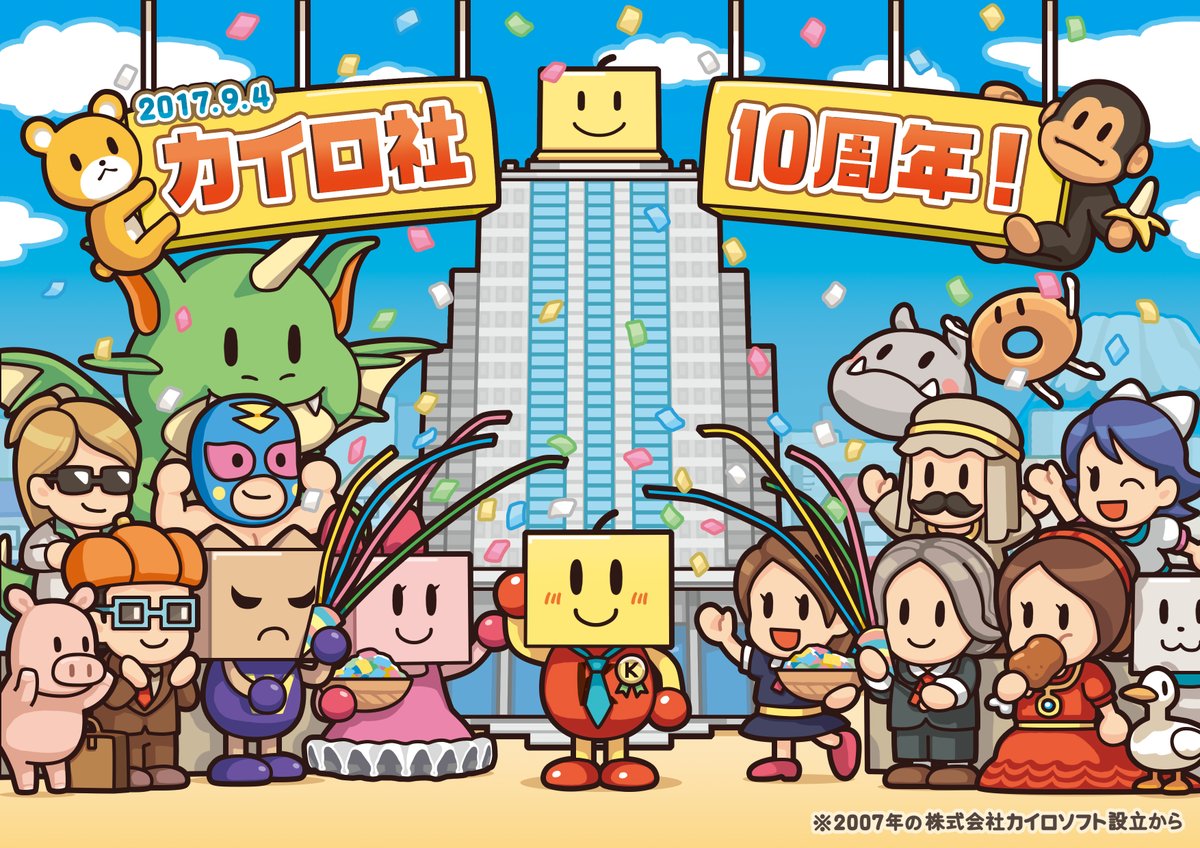 Kairosoft | Kairosoft Wiki | FANDOM powered by Wikia