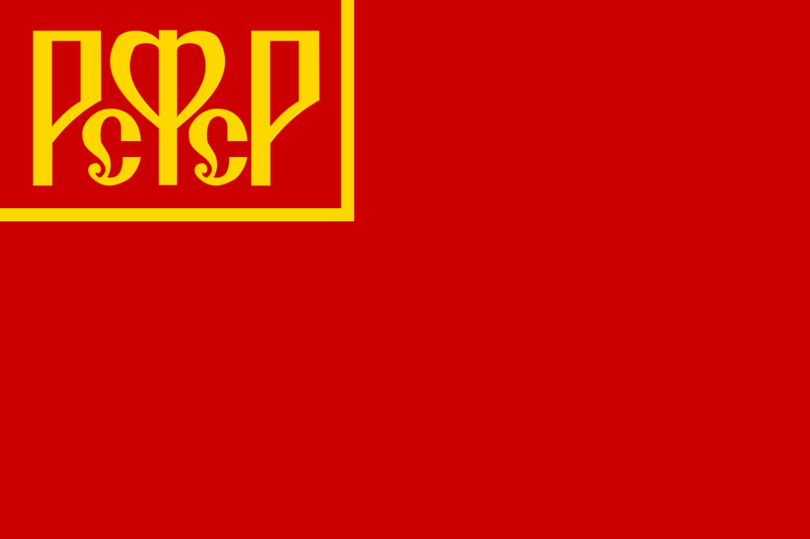 Russian Soviet Federative Socialist Republic The Kaiserreich