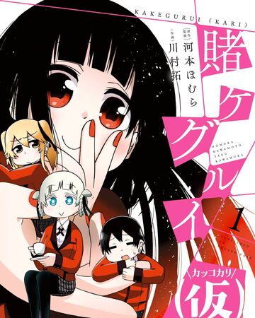 Wallpaper Kakegurui manga Free HD