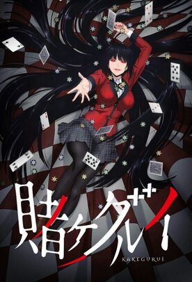 CoverAnime