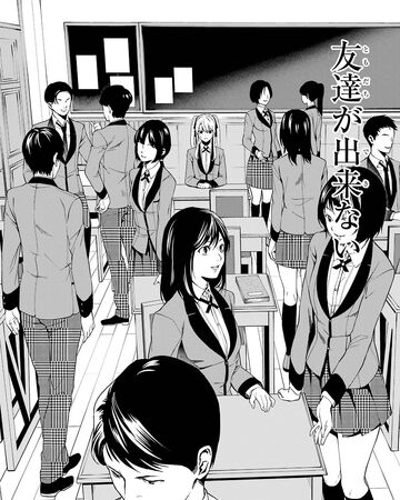 The Girl Who Owns And The Girl Who Is Owned Chapter Kakegurui