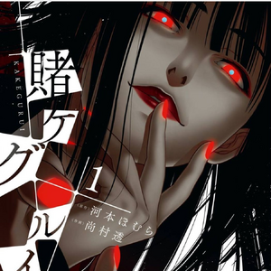 Wallpaper Kakegurui Wikia Fandom For Android