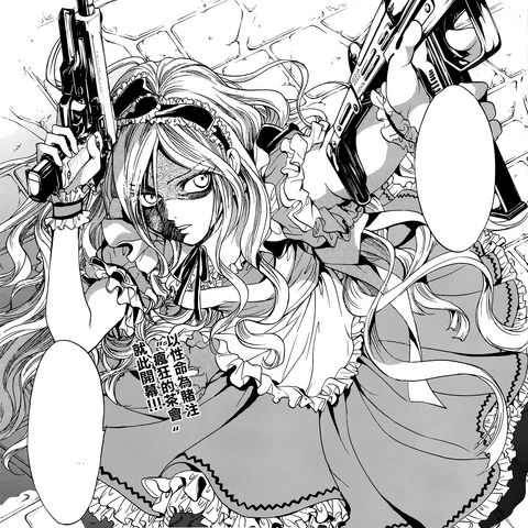 File:Bloody alice first appearance.png