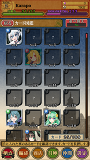 Screenshot 2016-03-14-13-28-03