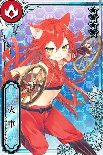 Kasha Wikia Kakotama Fandom