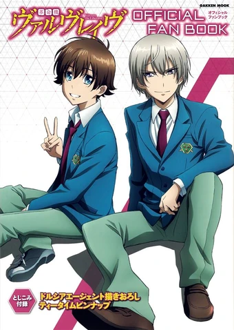 Wallpaper Valvrave The Liberator Official Fan Book Kakumeiki Valvrave Wiki For Android