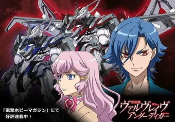 Get Kakumeiki Valvrave Undertaker Novel Kakumeiki Valvrave Wiki For Android Wallpaper Kakumeiki Valvrave Undertaker Novel Kakumeiki Valvrave Wiki Desktop Wallpaper