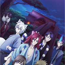 Kakuriyo no yadomeshi ranmaru