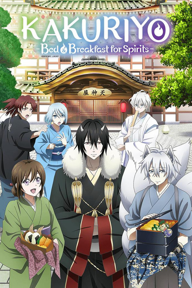 Kakuriyo No Yadomeshi Anime Kakuriyo No Yadomeshi Wiki Fandom