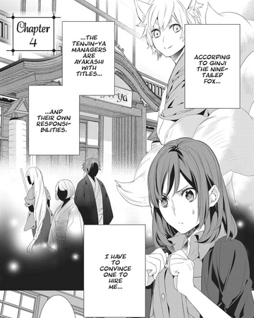 Chapter 4 Kakuriyo No Yadomeshi Wiki Fandom