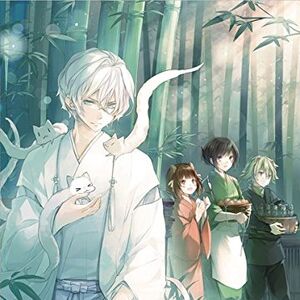 Kakuriyo No Yadomeshi Anime Kakuriyo No Yadomeshi Wiki Fandom